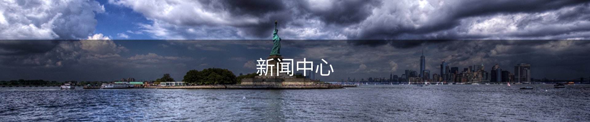 内页banner