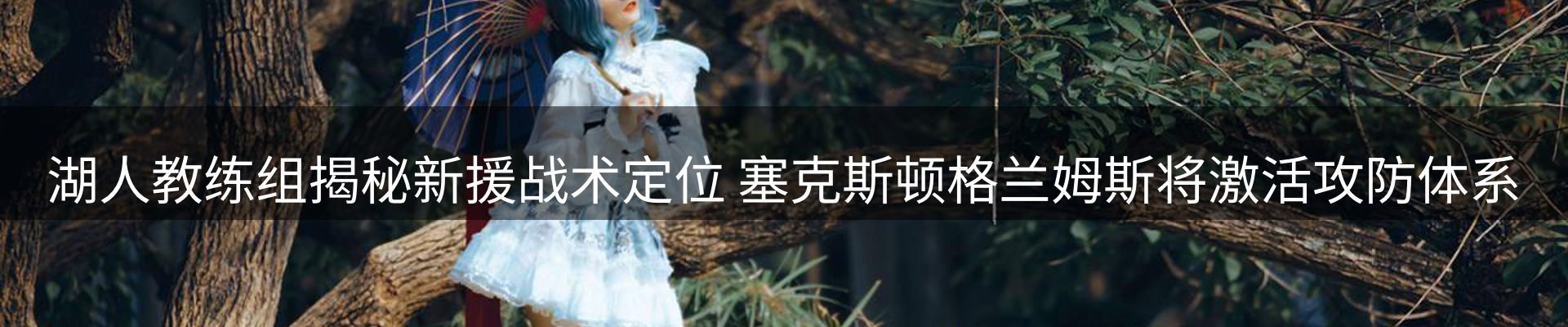 内页banner